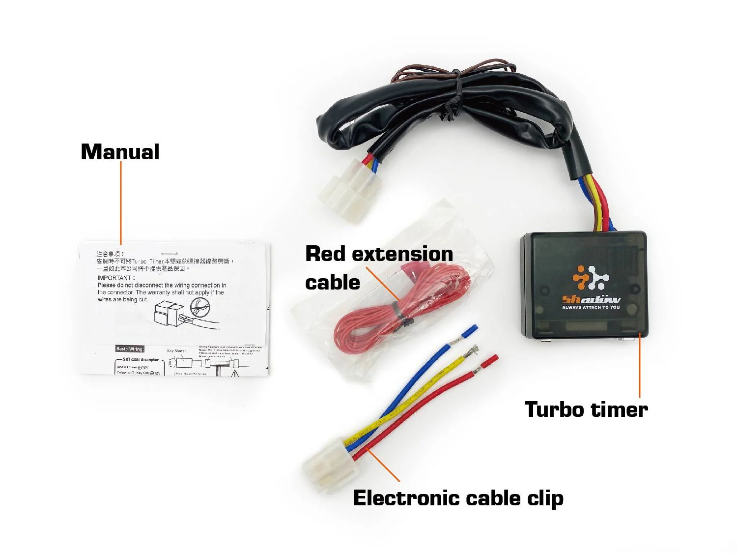 Shadow Turbo Timer - Image 4